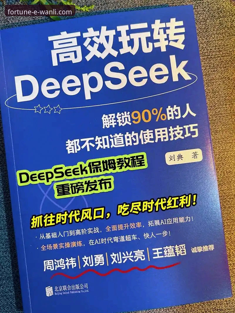 解锁高效体验：万利官网App的3大核心优势与2个实用技巧