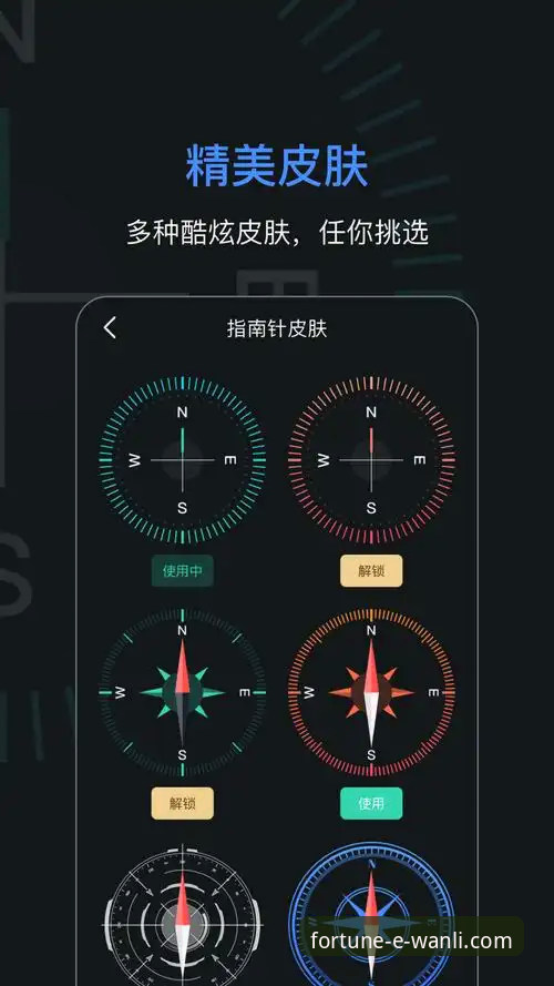 万利官网应用商店使用指南：从下载到安装的深度解析